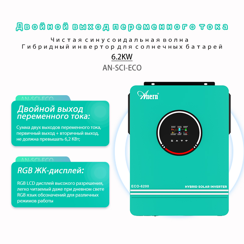 Anern 4200W 6200W Hybrydowy fa – Flexible Solar Panel recenzja i cena